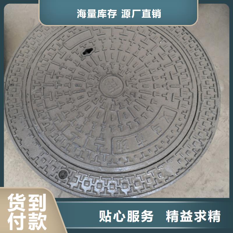 球墨铸铁套篦子450*750*40*30kg批发_鹏瑞管业有限公司