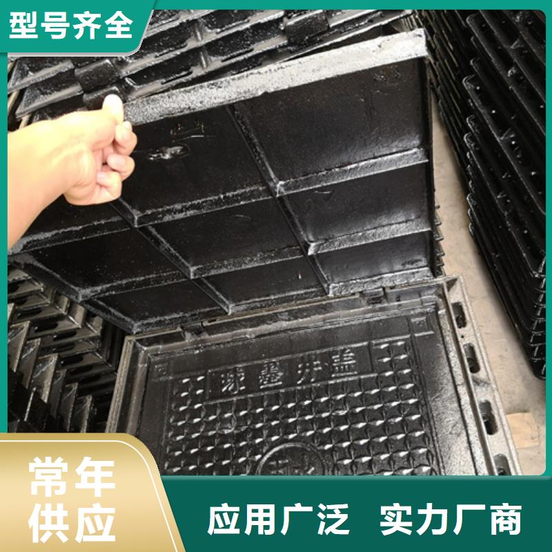 球墨铸铁套篦子450*750*50*50kg大企业好品质