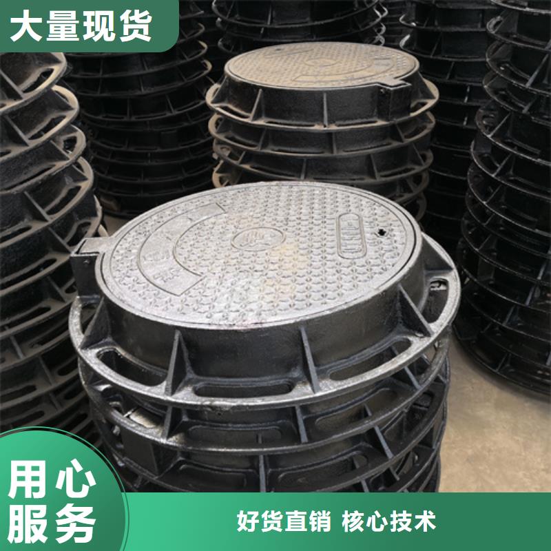 更多用户选择球墨铸铁套篦子450*750*40*30kg