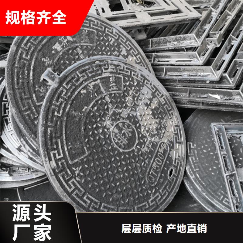 优惠的650*40kg球墨铸铁井盖品牌厂家