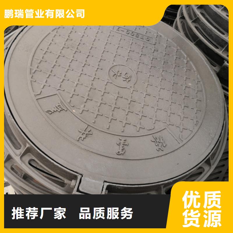 800*135kg球墨铸铁井盖收费标准