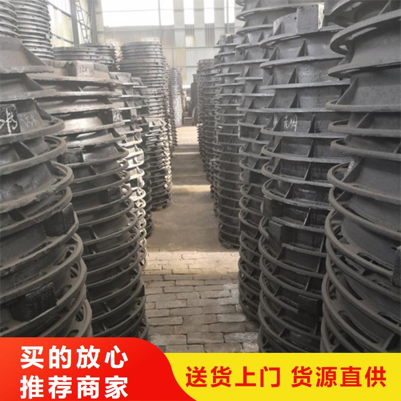 【景德镇】咨询发货速度快的700*50kg球墨铸铁井盖销售厂家