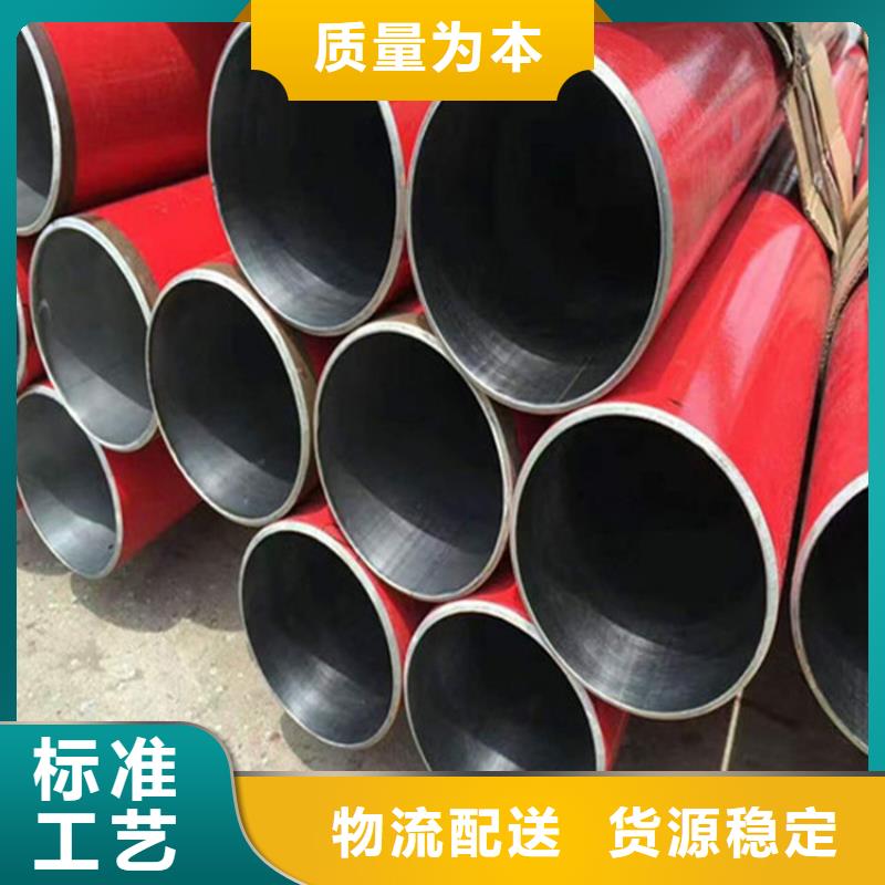 [瑞盛]万宁市热水涂塑复合钢管定制-厂家直销