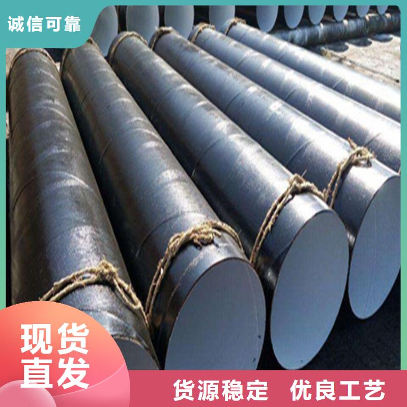 [瑞盛]定安县环氧煤沥青防腐直缝钢管价格欢迎来电