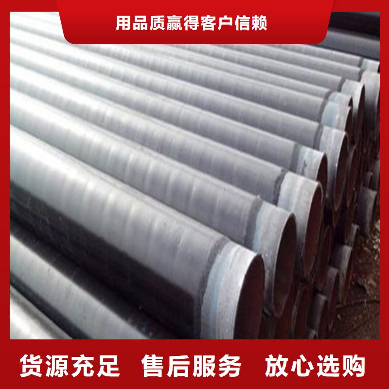 有现货的咨询【瑞盛】沧州3PE防腐钢管实体厂家