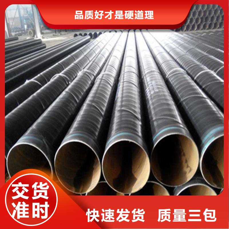 【瑞盛】3PE防腐钢管全国供应厂家