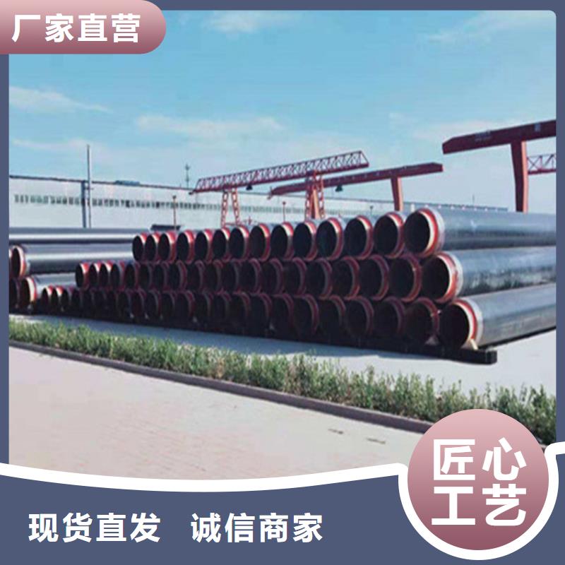 【湘潭】找3PE防腐钢套钢保温管厂家实力可靠