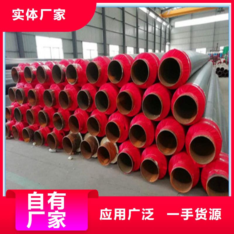 附近[瑞盛]批发预制钢套钢保温钢管的生产厂家
