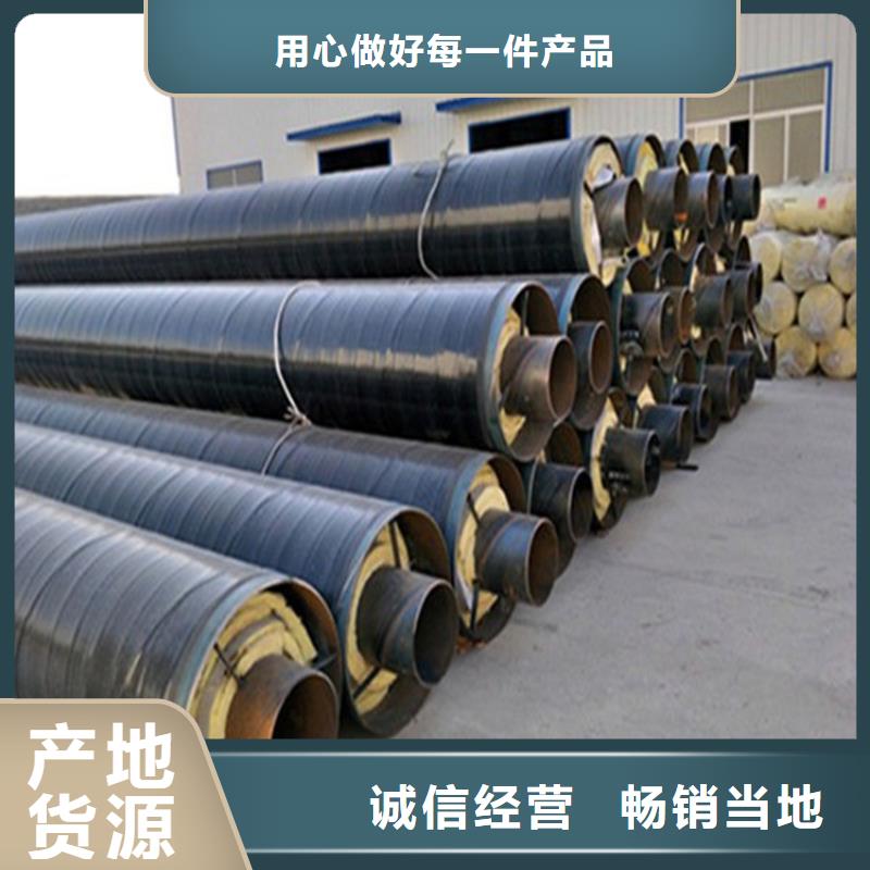 钢套钢钢套钢保温管道型号齐全