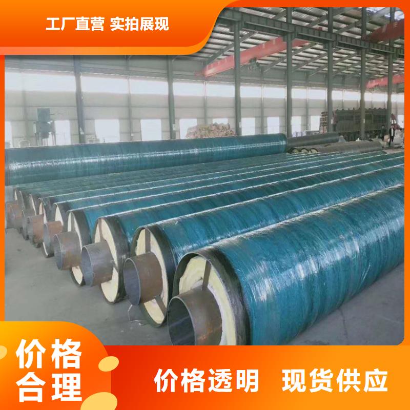 钢套钢-钢套钢保温管道可定制