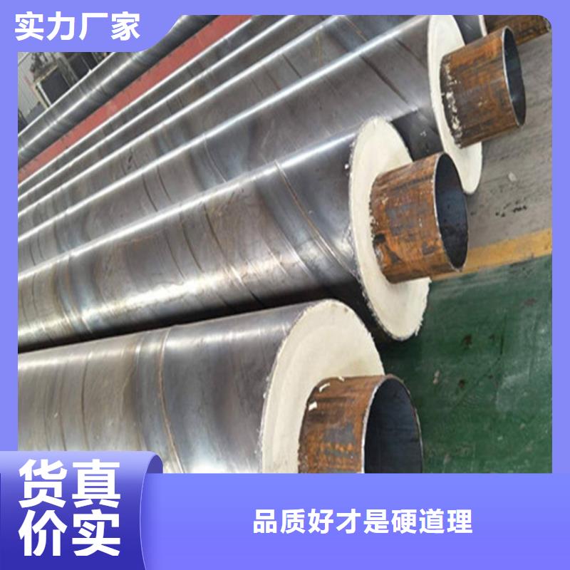 钢套钢-油气输送管道专注质量