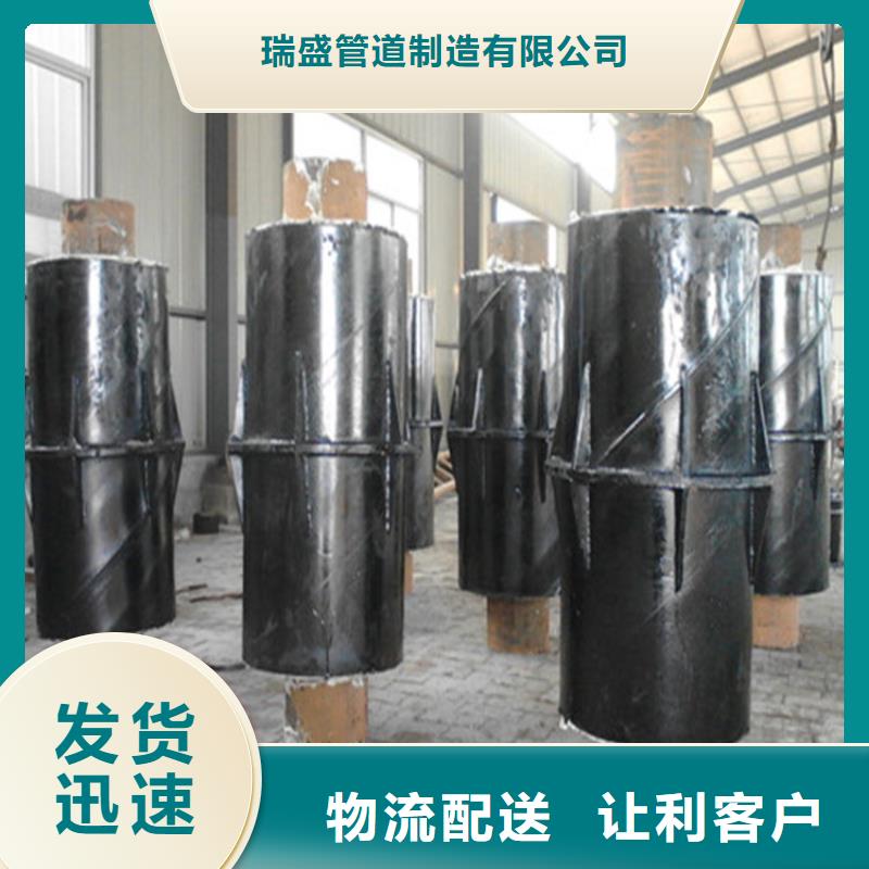 【瑞盛】生产钢套钢保温管道_品牌厂家