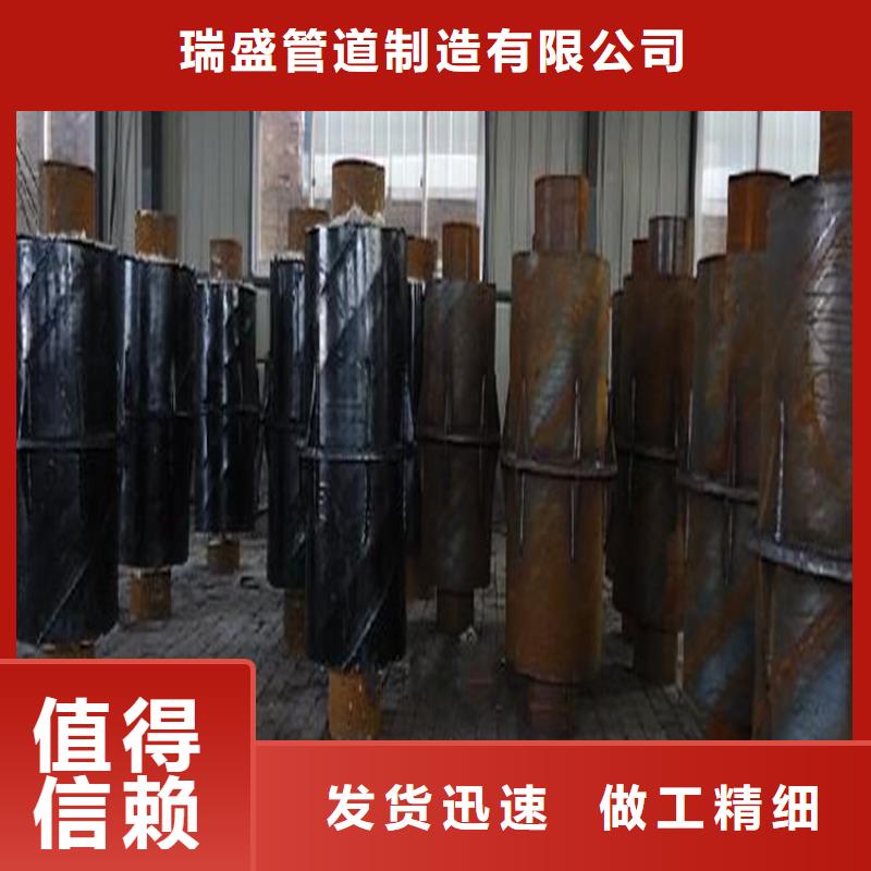 采购【瑞盛】沧州钢套钢保温钢管用途