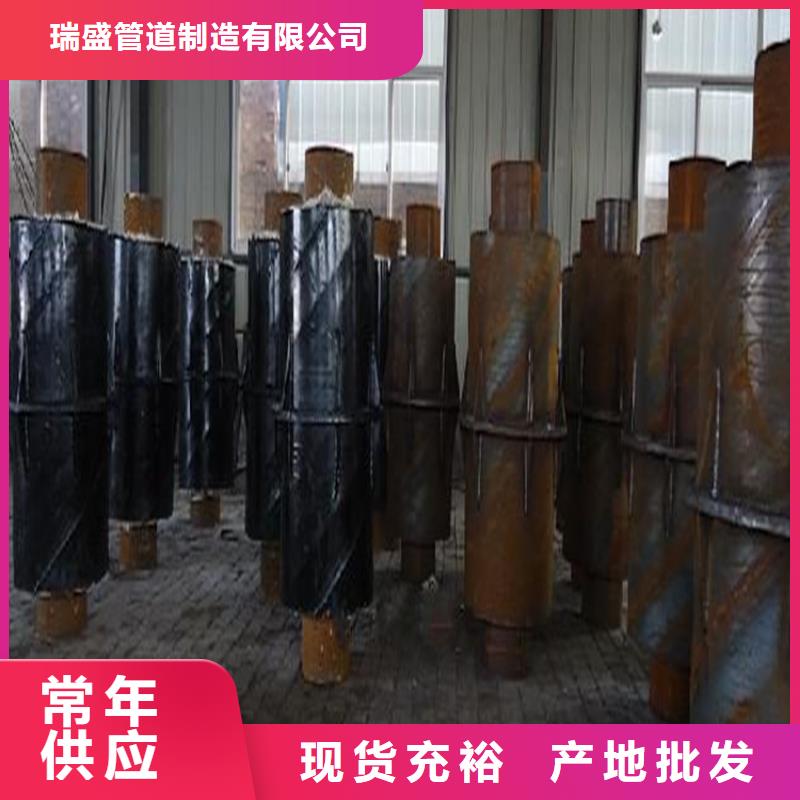 正规厂家【瑞盛】预制钢套钢保温钢管学校