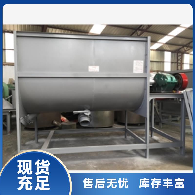 《鲁义》屯昌县用户认可的不锈钢焦炭粉搅拌机厂家