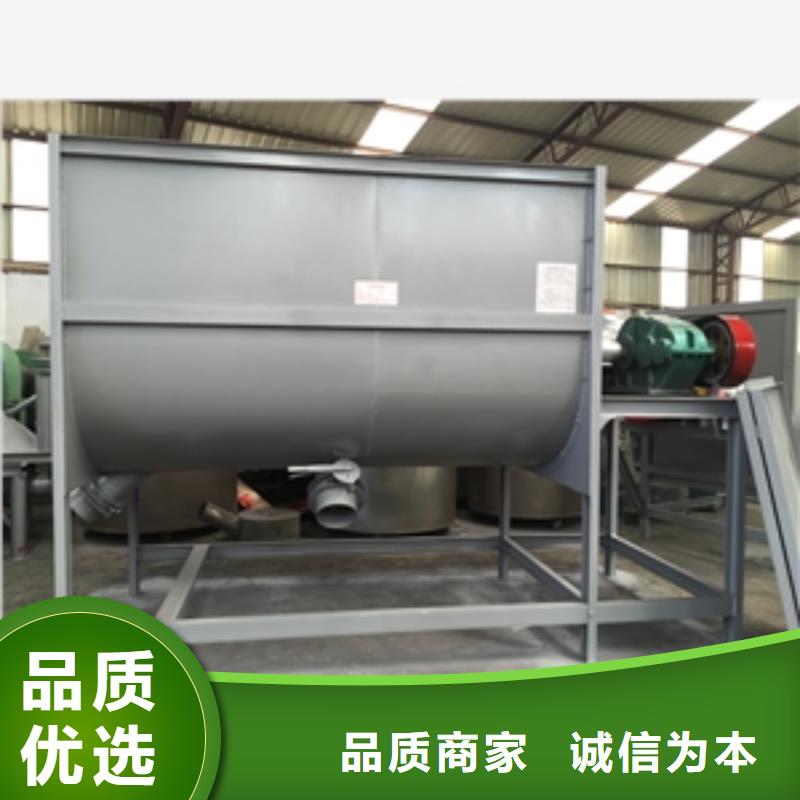 生产厂家<鲁义>不锈钢304化肥立式搅拌机厂家-点击领取样品