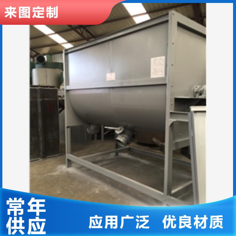 《鲁义》省心：乐东县不锈钢搅拌分级筛选机生产厂家
