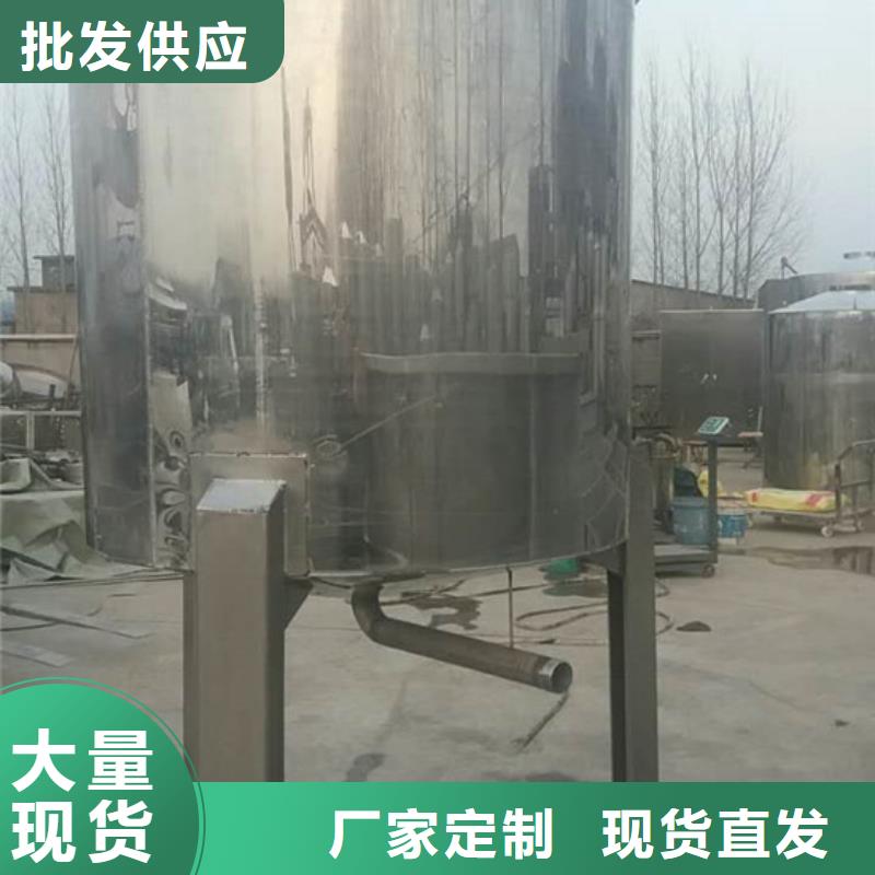 厂家直接面向客户<鲁义>水煤浆搅拌罐承接