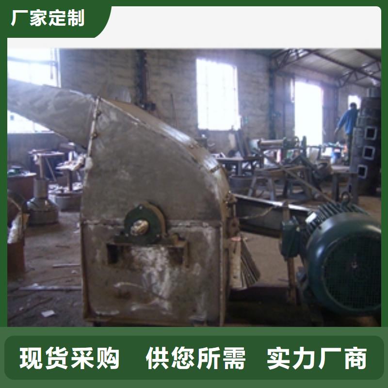 《鲁义》不锈钢工业盐破碎机生产基地