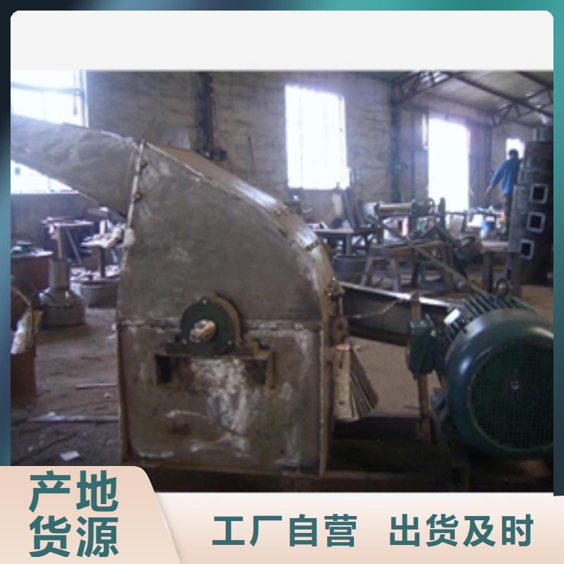 工厂直供(鲁义)广受好评不锈钢工业盐粉碎机厂家