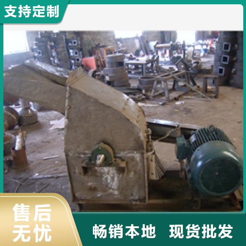 《鲁义》不锈钢工业盐破碎机生产基地