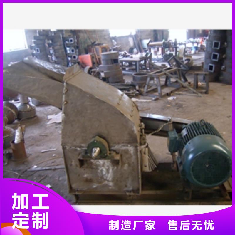 【鲁义】生产不锈钢粉碎机的琼中县实力厂家