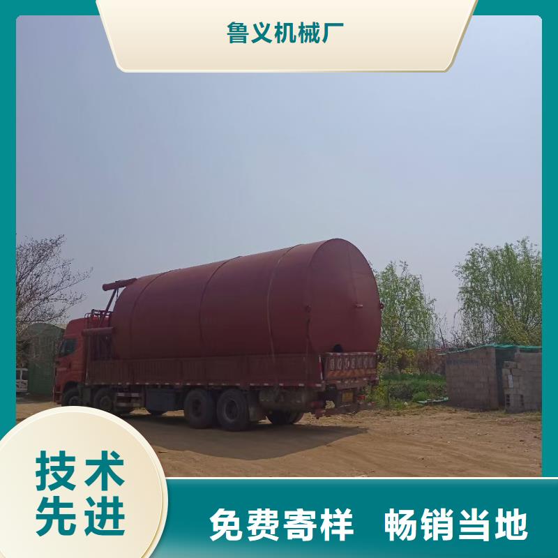 <鲁义>白沙县定做60吨砂浆粉储存罐的供货商
