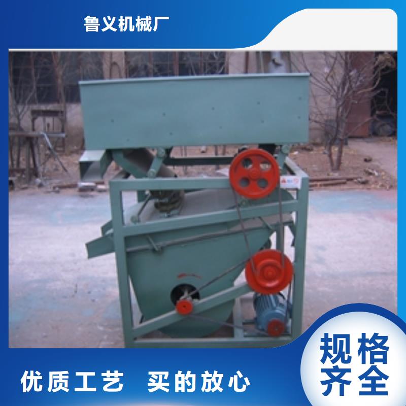 筛选机支持加工定制