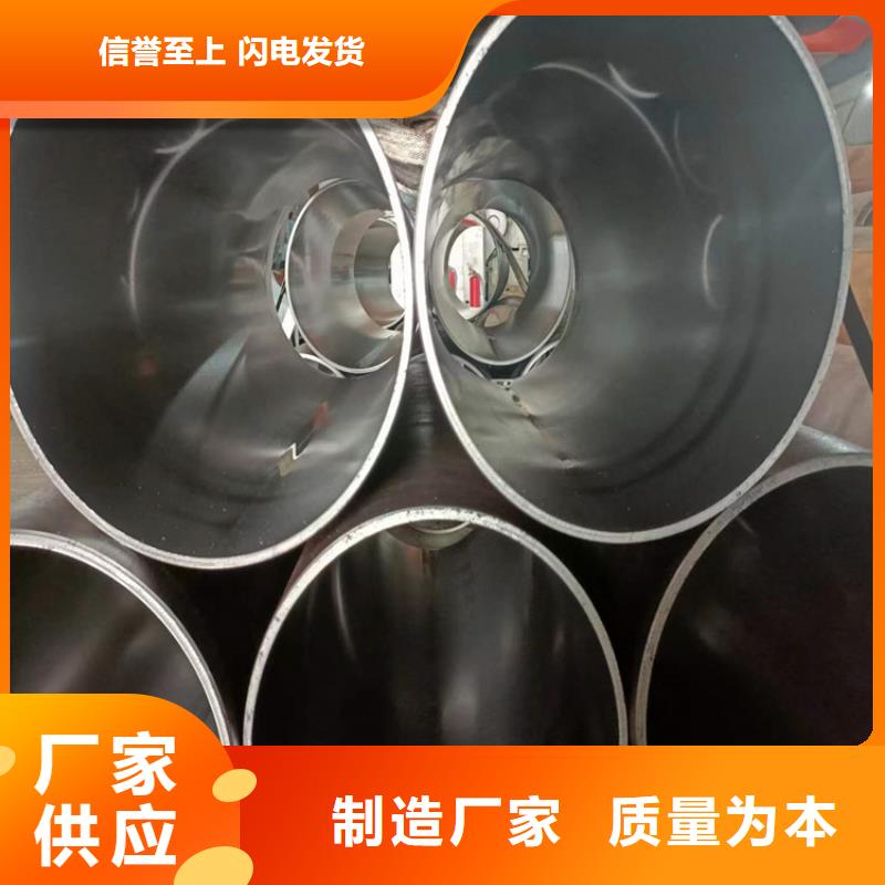 贵州省自产自销(安达)花溪液压油缸管价格优惠