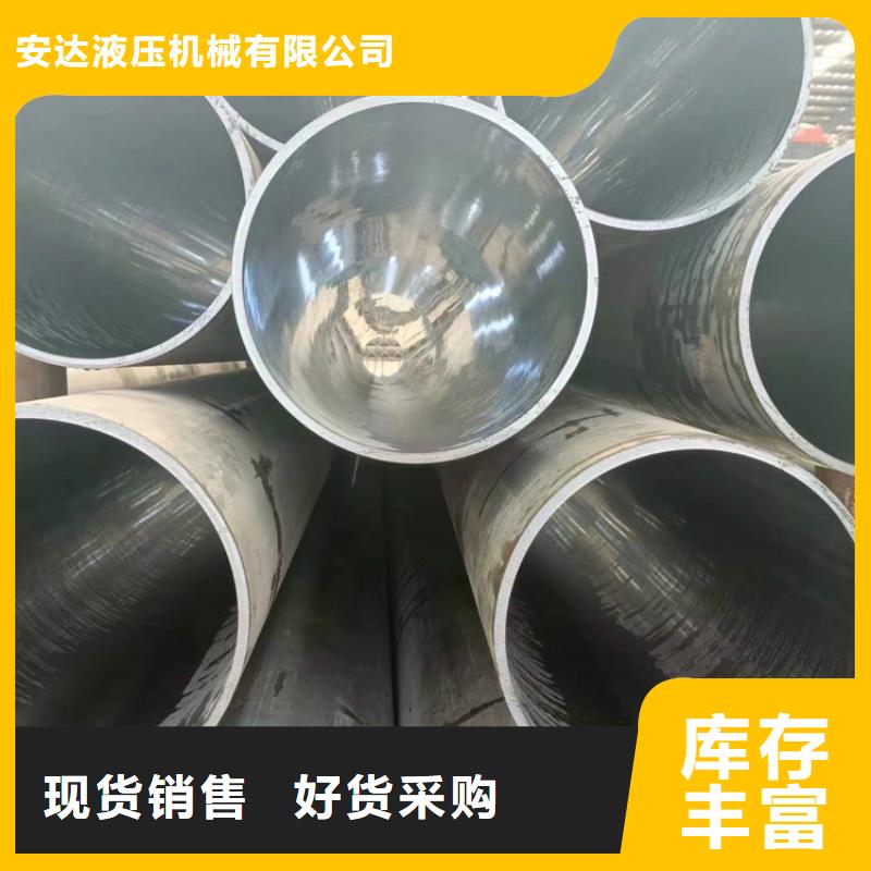 滚压管航磨管加工厂工厂批发