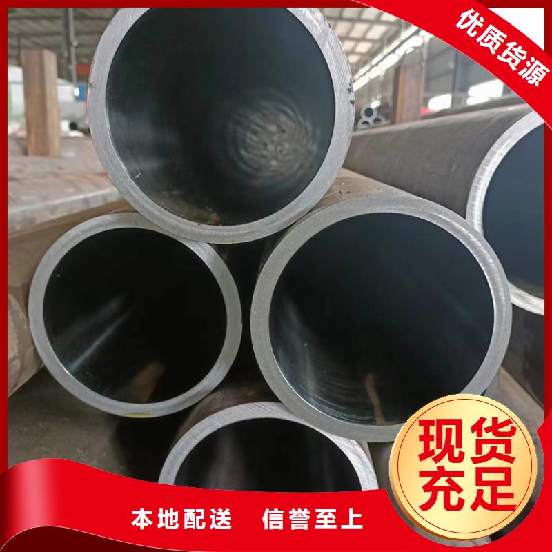 油缸绗磨管