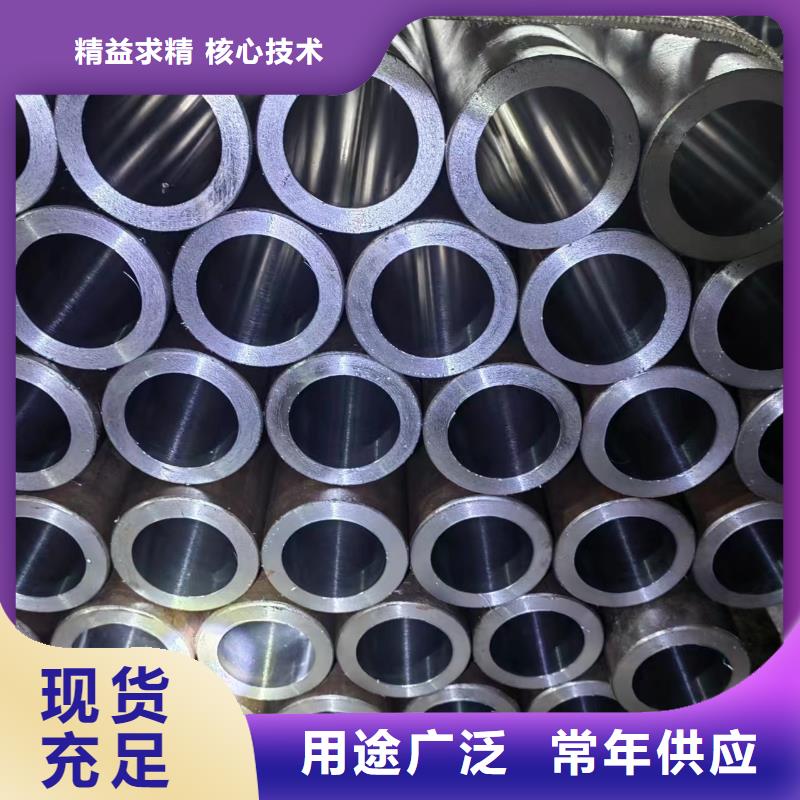 滚压管绗磨管生产厂家物流配货上门