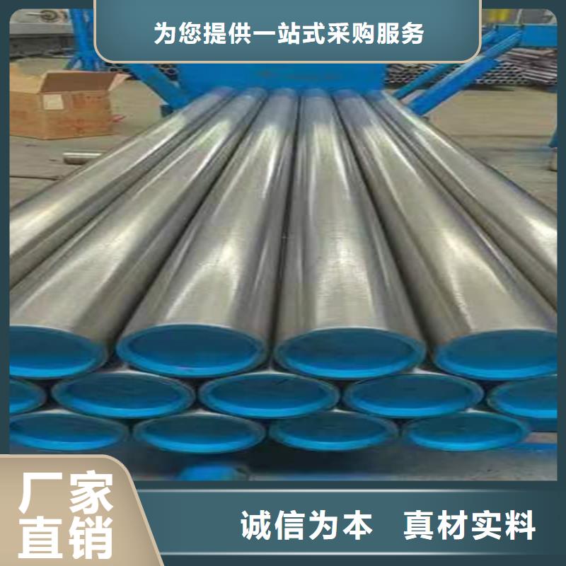 江苏省专注产品质量与服务<九冶>大口径珩磨管