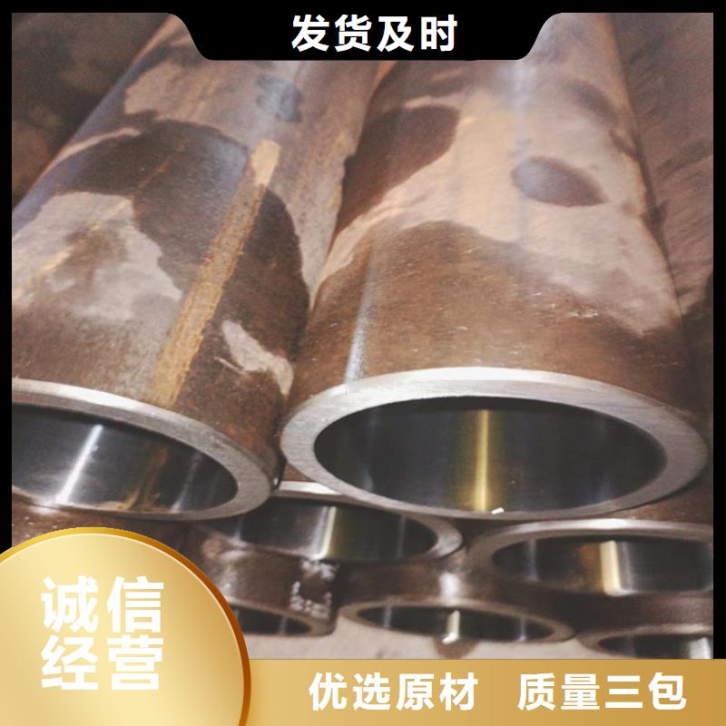 河南省产品实拍(九冶)液压气缸管