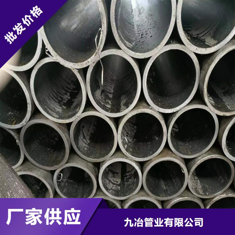 贵州批发45#气缸管生产商_九冶管业有限公司