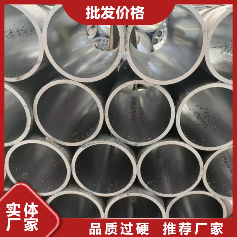 贵州周边价格实惠的珩磨油缸管生产厂家