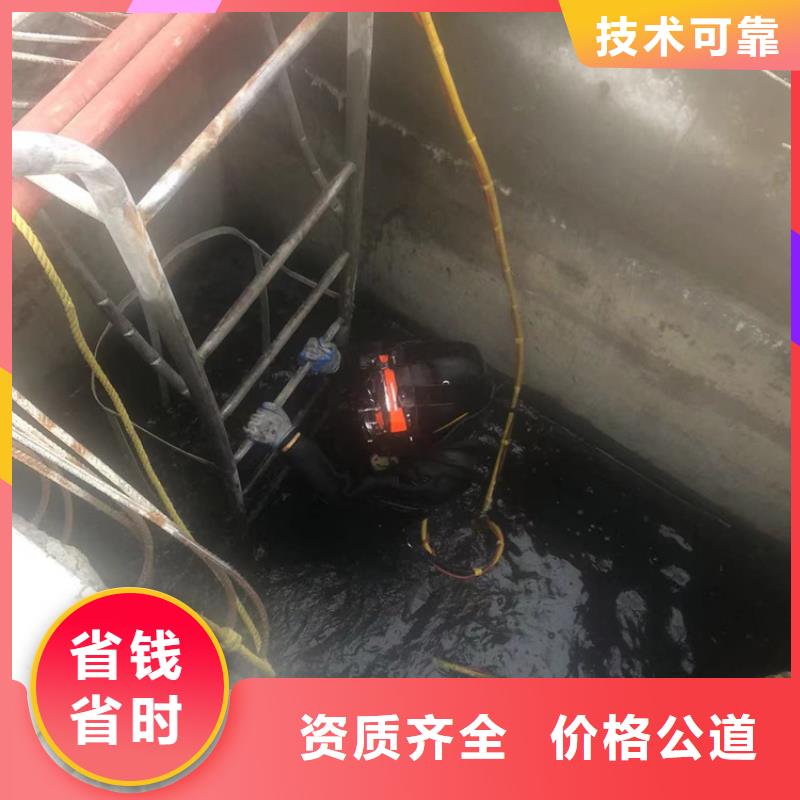 隆昌县水下作业公司-水下安全措施