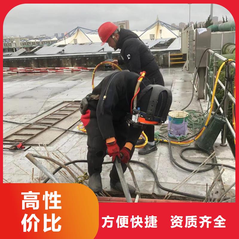 永康市水下打捞切割堵漏施工价格