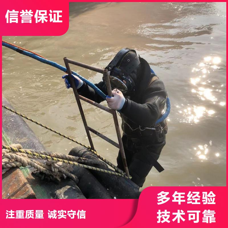 兴城水下清理(2024年发布)-海鑫为您服务