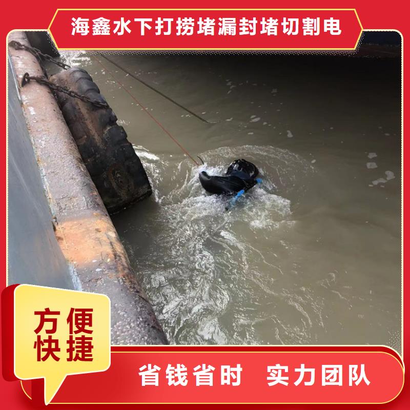 水下焊接安装