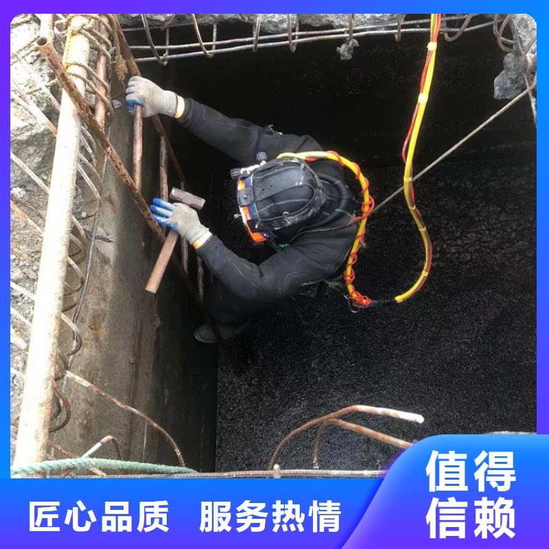 斗门镇本地专业水下作业团队-海鑫水下工程