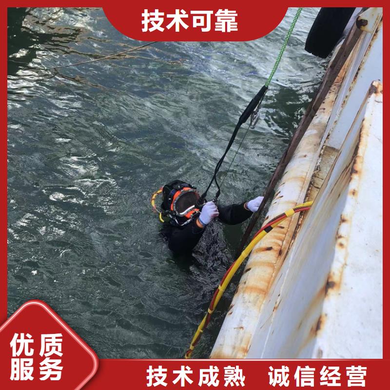 海陵区水下打捞手机-承接各类工程