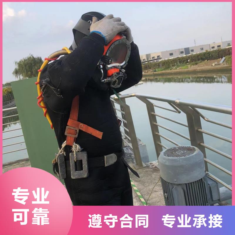 蒙阴县潜水打捞队-24小时提供水下打捞救援服务