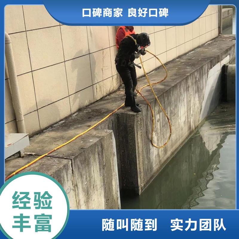 龙港区水下作业操作要求