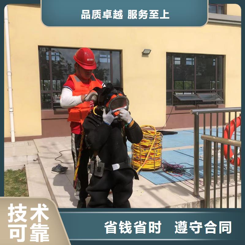 义乌市水下打捞单位-2024承接各种打捞服务