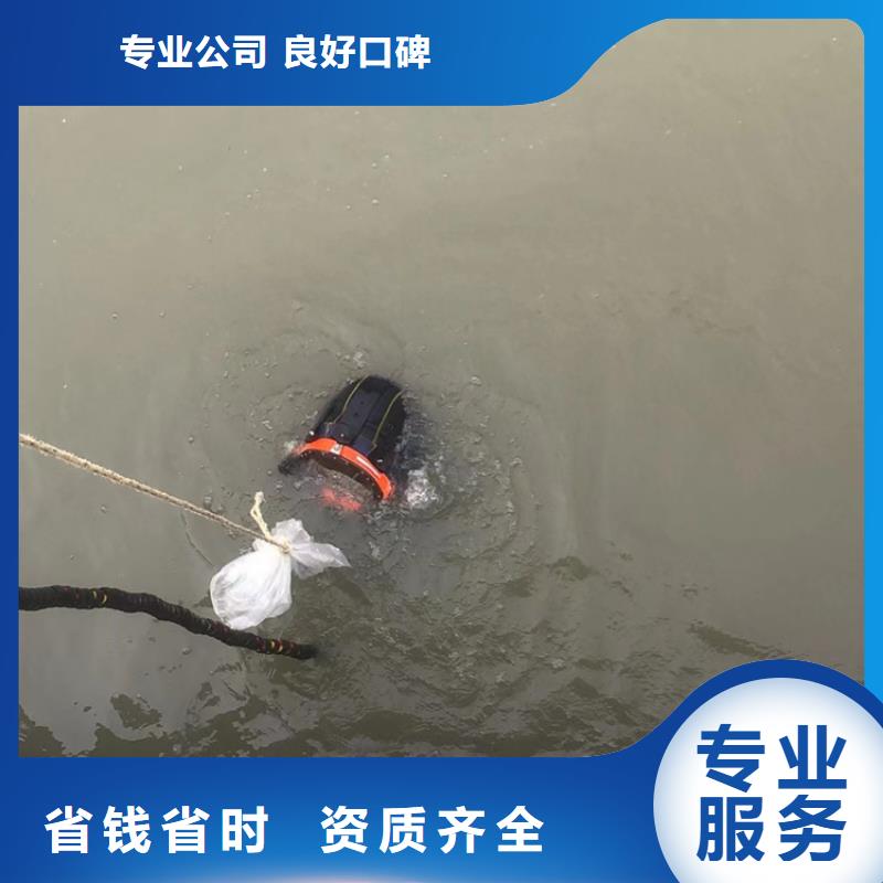 雨湖水下安装(经验丰富)—海鑫水下工程