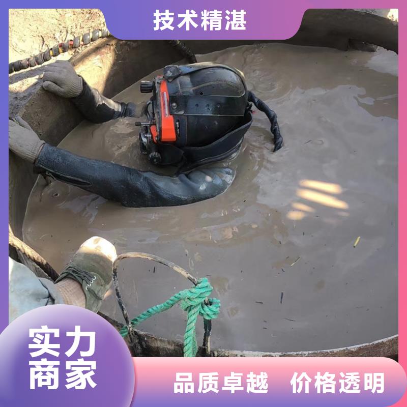 水下作业公司-承接全省水下工程