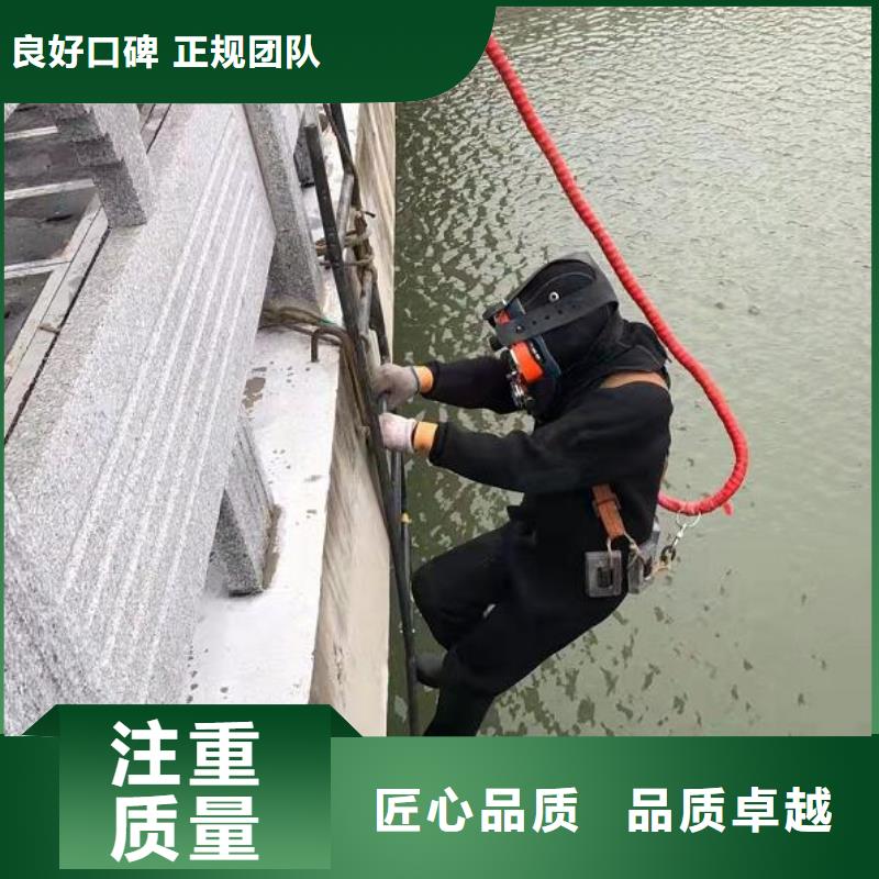 灌南县潜水打捞队-水下作业公司服务