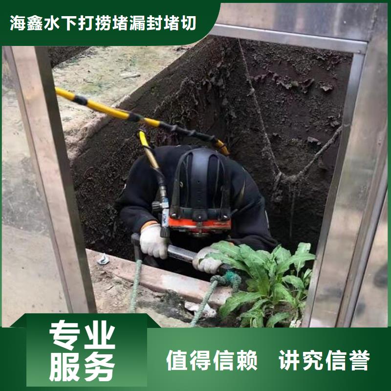 南丹水下安装(每日推荐)—海鑫水下工程