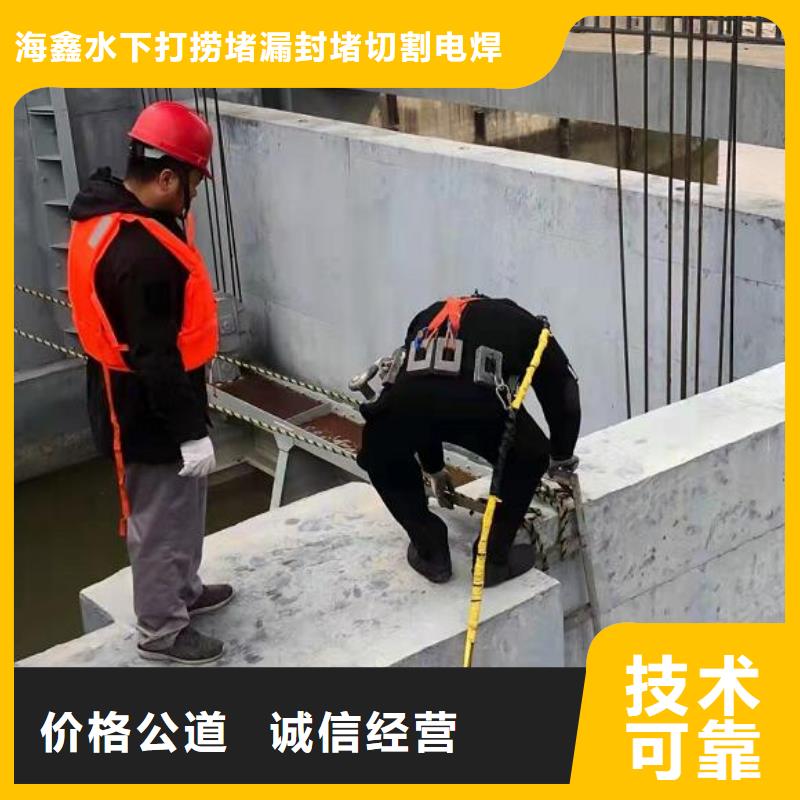 江都市水下打捞单位-海鑫更专业靠谱